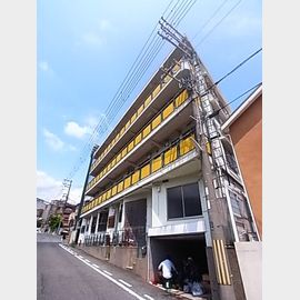 六甲道駅より徒歩15分 4階 築54年11ヶ月の賃貸物件