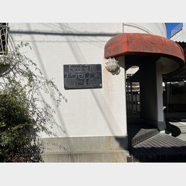 エクセレントヒルの賃貸物件