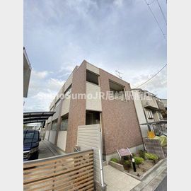 尼崎駅より徒歩17分 2階 築12年6ヶ月の賃貸物件