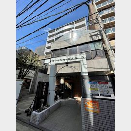 赤坂駅より徒歩8分 4階 築35年9ヶ月の賃貸物件