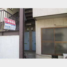 園田駅より徒歩16分 2階 築38年2ヶ月の賃貸物件