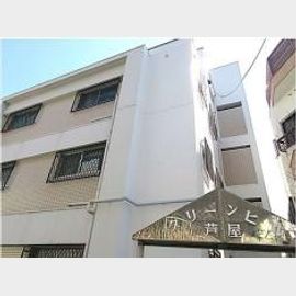 芦屋駅より徒歩19分 1階 築56年11ヶ月の賃貸物件