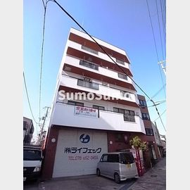 和田岬駅より徒歩3分 4階 築42年の賃貸物件