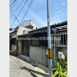 阪神本線尼崎駅より徒歩10分 1階 築99年2ヶ月の賃貸物件