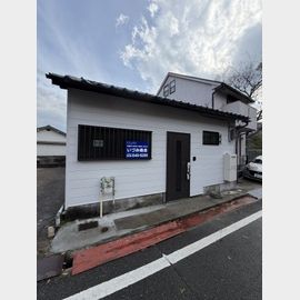 丸山駅より徒歩7分 1階 築71年の賃貸物件