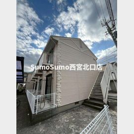 甲東園駅より徒歩4分 1階 築31年4ヶ月の賃貸物件