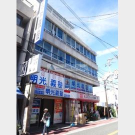 瓢箪山駅より徒歩7分 4階 築54年5ヶ月の賃貸物件