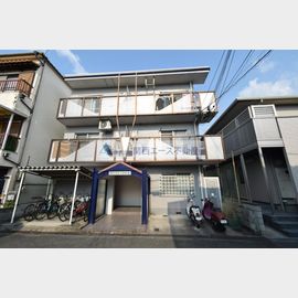 東花園駅より徒歩5分 3階 築54年4ヶ月の賃貸物件