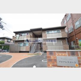 プログレスコートの賃貸物件