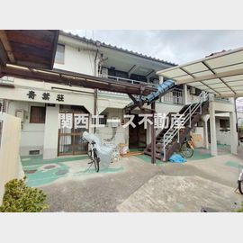 青葉荘 1階 築62年3ヶ月の賃貸物件