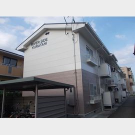 リバーサイドクラタニの賃貸物件