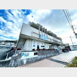 相生駅より徒歩19分 2階 築32年5ヶ月の賃貸物件