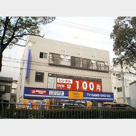 グレーシィ六甲 3階 築55年4ヶ月の賃貸物件