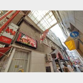 元町駅より徒歩3分 築54年5ヶ月の賃貸物件