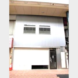 花隈駅より徒歩3分 築57年3ヶ月の賃貸物件