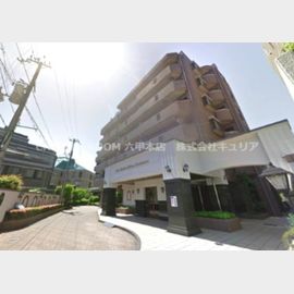 御影駅より徒歩8分 築27年5ヶ月の賃貸物件