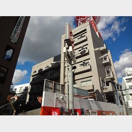 ニュー山手ビル 築57年11ヶ月の賃貸物件