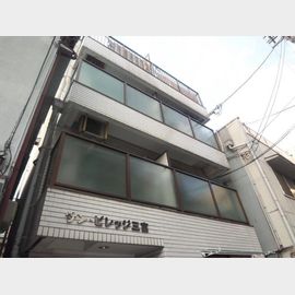 三ノ宮駅より徒歩5分 築35年3ヶ月の賃貸物件