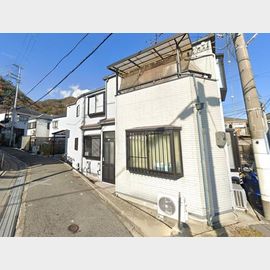王子公園駅より徒歩13分 築33年4ヶ月の賃貸物件