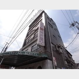 春日野道駅より徒歩1分 4階 築58年3ヶ月の賃貸物件