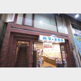 王子公園駅より徒歩7分 築43年6ヶ月の賃貸物件