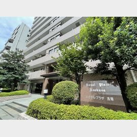 ロイヤルプラザ浅草 5階 築29年11ヶ月の賃貸物件