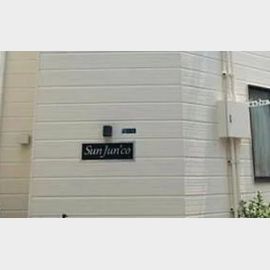 十条駅より徒歩15分 2階 築28年5ヶ月の賃貸物件