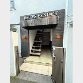 BALISS SENDAGIの賃貸物件