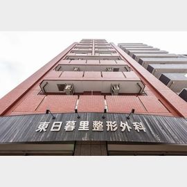 三河島駅より徒歩4分 4階 築14年8ヶ月の賃貸物件