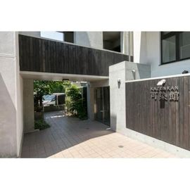 可染館の賃貸物件