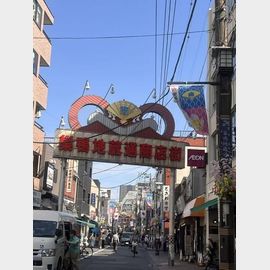 巣鴨コーポラス 8階 築53年11ヶ月の賃貸物件