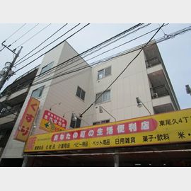 田端駅より徒歩8分 2階 築48年3ヶ月の賃貸物件