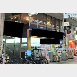 十条駅より徒歩1分 3階 築39年の賃貸物件