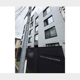 高田馬場駅より徒歩7分 4階 築1年5ヶ月の賃貸物件