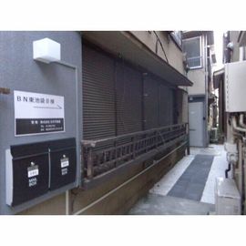 萩原荘B棟 1階 築56年6ヶ月の賃貸物件