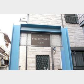 板橋本町駅より徒歩3分 2階 築21年11ヶ月の賃貸物件