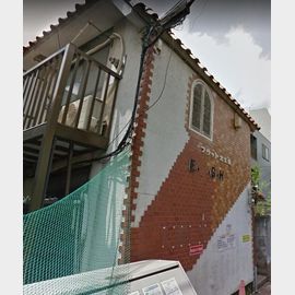 新大久保駅より徒歩5分 築47年10ヶ月 2階建の賃貸物件