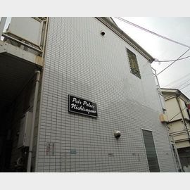 西巣鴨駅より徒歩10分 2階 築37年11ヶ月の賃貸物件