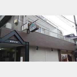 下赤塚駅より徒歩2分 3階 築45年8ヶ月の賃貸物件