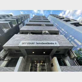 スカイコート高田馬場３ 8階 築26年3ヶ月の賃貸物件