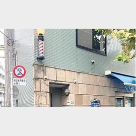 巣鴨駅より徒歩10分 築26年9ヶ月 6階建の賃貸物件