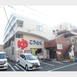 光徳マンションの賃貸物件