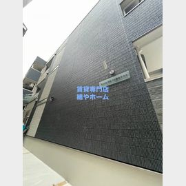 住ノ江駅より徒歩3分 2階 築1年3ヶ月の賃貸物件