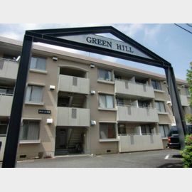 グリーンヒル 2階 築33年の賃貸物件