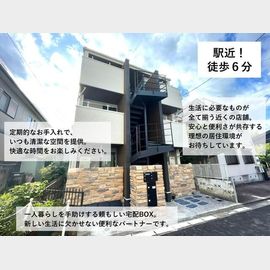 メルディア西生田1の賃貸物件