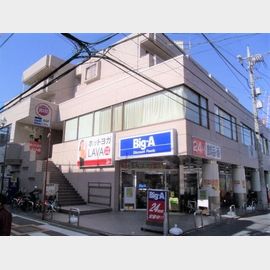 原田ビルの賃貸物件