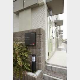 武蔵浦和駅より徒歩14分 1階 築16年4ヶ月の賃貸物件
