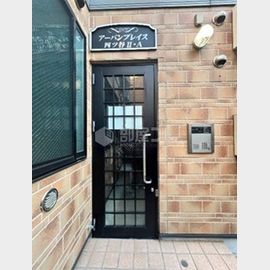 四ツ谷駅より徒歩7分 2階 築15年1ヶ月の賃貸物件