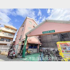 ディバージョン久宝寺の賃貸物件