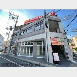 志紀駅より徒歩2分 築21年8ヶ月 3階建の賃貸物件